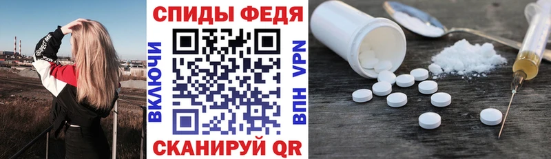 сколько стоит  Жиздра  Амфетамин VHQ 