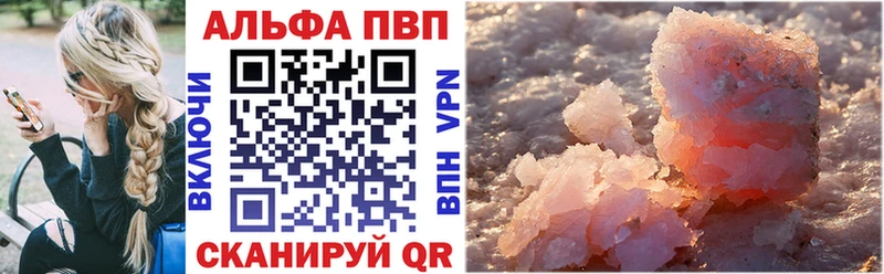 площадка наркотические препараты  Жиздра  Alfa_PVP СК КРИС 