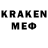 Canna-Cookies конопля PACKMAN KZ