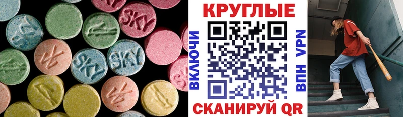 дарнет шоп  Жиздра  ЭКСТАЗИ 280мг 