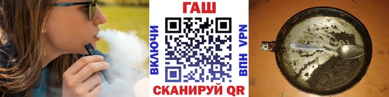 ГАШ гашик  МЕГА маркетплейс  Жиздра 