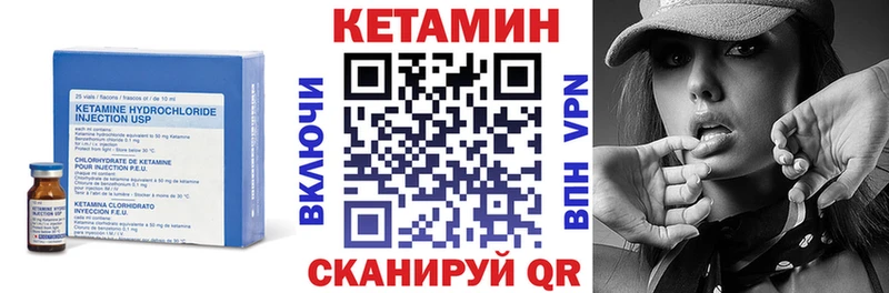 Кетамин VHQ  mega ONION  Жиздра 