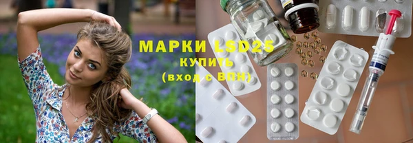 mdma Бородино