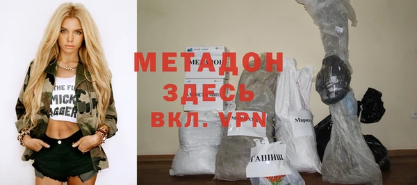 спайс Белоозёрский