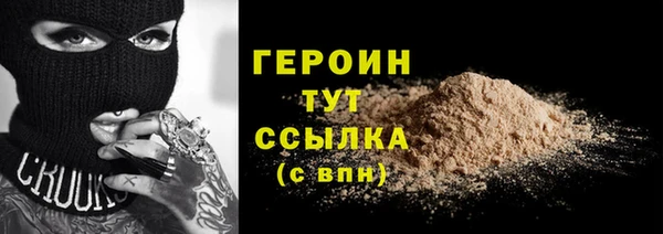 спайс Белоозёрский