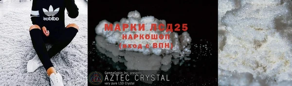 бутират Беломорск