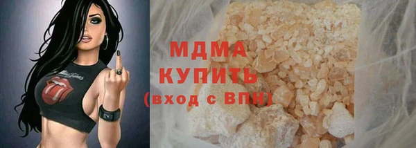 мескалин Бронницы