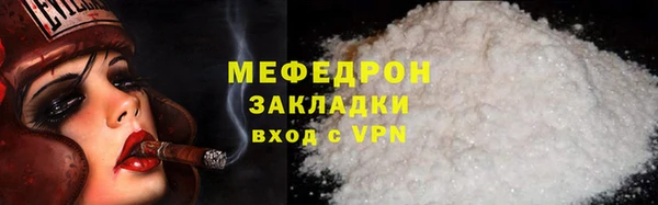 ECSTASY Бугульма