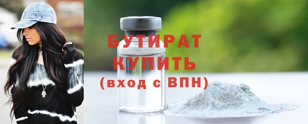 дмт Медногорск