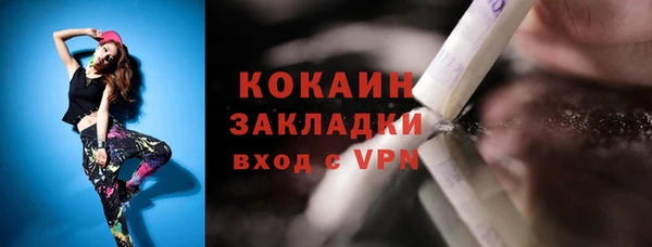 кокаин VHQ Медвежьегорск