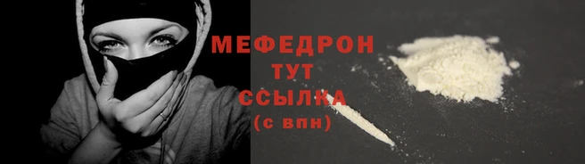 бутират Беломорск