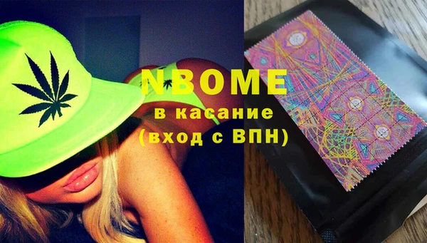 спайс Белоозёрский