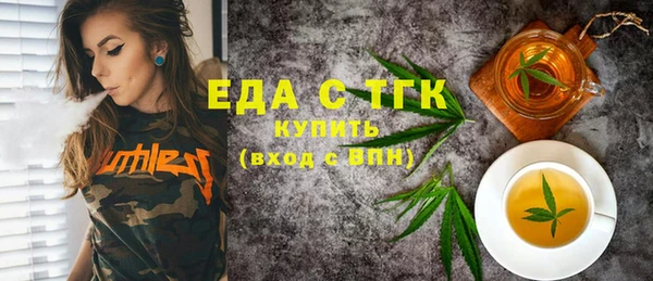 бутират Беломорск