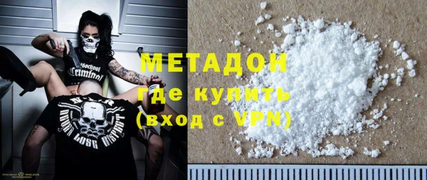 спайс Белоозёрский