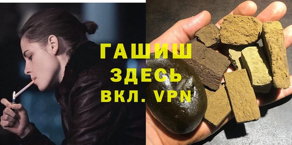 бутират Беломорск