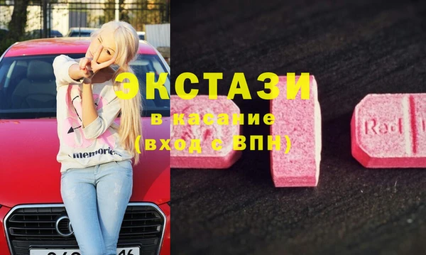 спайс Белоозёрский