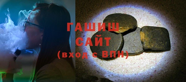 соль курить ск Анжеро-Судженск