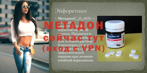 прущие грибы Белокуриха