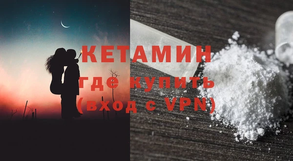 мескалин Бронницы