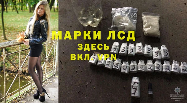 спайс Белоозёрский