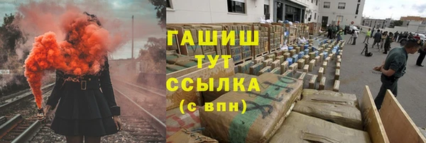 МДМА Анива