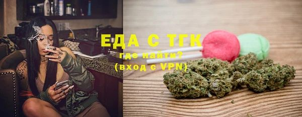 прущие грибы Белокуриха