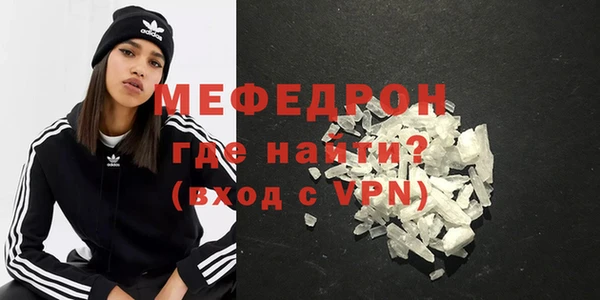 прущие грибы Белокуриха