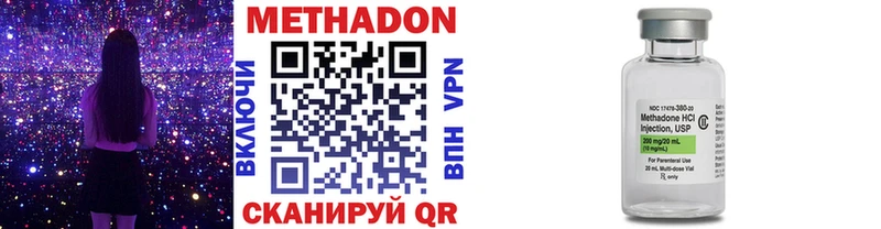 купить закладку  Жиздра  shop формула  МЕТАДОН methadone 