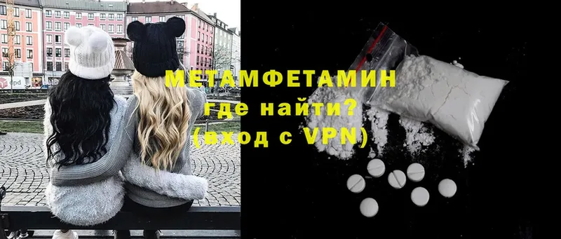 Метамфетамин Methamphetamine  Жиздра 